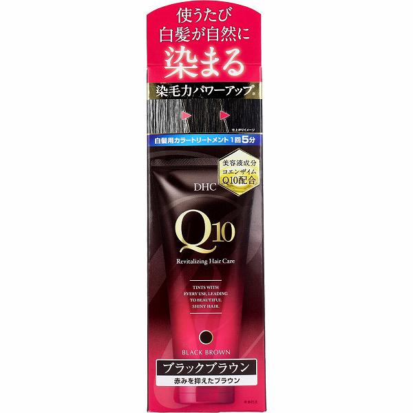 【10個セット】 DHC Q10プレミアムカラートリートメント(SS) ブラックブラウン 150g 女性 ヘアマスク ダメージケア 髪色 白髪染め ヘアケア 抽選 トリートメント 天然成分配合 傷んだ髪 カラートリートメント 美容 プレミアム 保湿 白髪