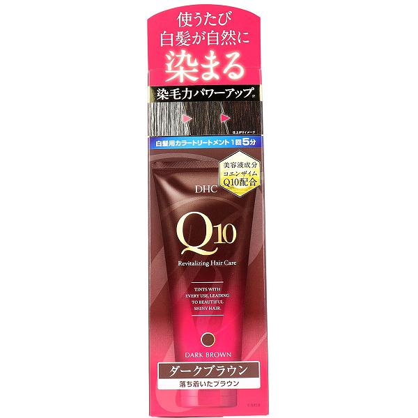 【10個セット】 DHC Q10プレミアム カラートリートメント SS ダークブラウン 落ち着いたブラウン 150g 女性 白髪染め ヘアケア 抽選 トリートメント 天然成分配合 カラー剤 美容 プレミアム 白髪 一時着色料 女性用 毛髪着色料 男性用