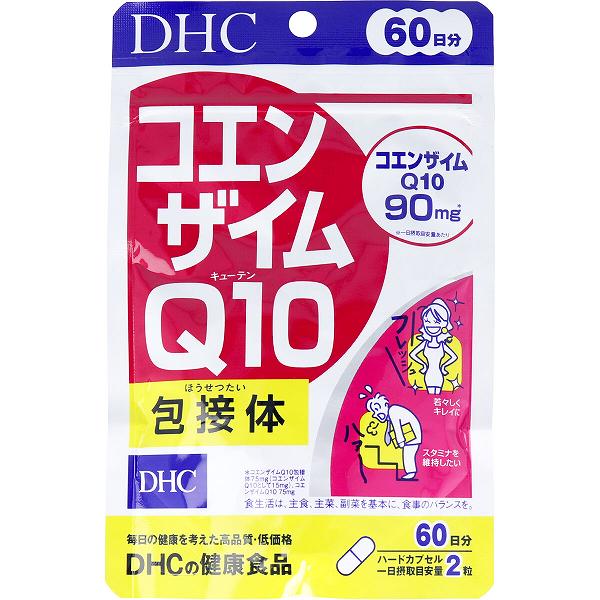 【10個セット】 DHC コエンザイムQ10包接体 120粒 60日分 女性 粒タイプ エイジングケア サポート 抽選 抗酸化 オリゴ糖 エネルギー 美容 高血圧 男性 偏頭痛 サプリメント 歯槽膿漏 動脈硬化 健康補助食品 栄養補助 補酵素 コエンザイム