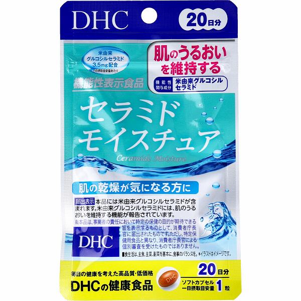 DHC セラミドモイスチュア 20日分 20粒入 美肌 機能性表示食品 女性 粒タイプ エイ...