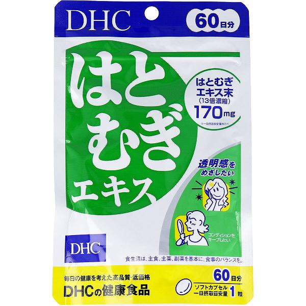 DHC はとむぎエキス 60日分 60粒入 女性 エイジングケア ソフトカプセルタイプ 透明感 植物性サプリ 美容 ヨクイニン スキンケア サプリメント 栄養補助 健康 美容サプリ ハトムギ ディーエイチシー ハト麦 栄養機能食品 サプリ 健康食品 auc-ulmax-12349429 ウルマックス 楽天市場店 パッケージ画像
