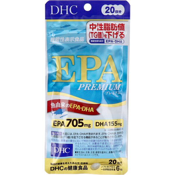 ▼まとめ買いがおすすめ！ 2個セット（特売） 3個セット（人気） 5個セット（格安） 10個セット（人気） ※この商品は配送会社の都合により、北海道・沖縄・離島にはお届けできません。 ご注文が確認された場合、キャンセルさせて頂く可能性がございますのであらかじめご了承ください。EPA705mg・DHA155mg。(一日摂取目安量あたり)【機能性表示食品】届出表示：本品にはEPA・DHAが含まれます。EPA・DHAには血中の中性脂肪値(TG値)を低下させる機能があることが報告されています。届出番号：I926【名称】EPA・DHA含有精製魚油加工食品【原材料】EPA・DHA含有精製魚油(国内製造)／ゼラチン、グリセリン、酸化防止剤(ビタミンE)【栄養成分(6粒2736mgあたり)】熱量：20.2kcaLたんぱく質：0.63g脂質：1.86g炭水化物：0.24g食塩相当量：0.005g★機能性関与成分EPA：705mgDHA：155mg【一日摂取目安量】6粒【摂取の方法】一日摂取目安量を守り、水またはぬるま湯でお召し上がりください。【保存方法】直射日光、高温多湿な場所を避けて保存してください。【注意】・本品は、疾病の診断、治療、予防を目的としたものではありません。・本品は、疾病に罹患している者、未成年者、妊産婦(妊娠を計画している者を含む。)及び授乳婦を対象に開発された食品ではありません。・疾病に罹患している場合は医師に、医薬品を服用している場合は医師、薬剤師に相談してください。・体調に異変を感じた際は、速やかに摂取を中止し、医師に相談してください。・本品は、事業者の責任において特定の保健の目的が期待できる旨を表示するものとして、消費者庁長官に届出されたものです。ただし、特定保健用食品と異なり、消費者庁長官による個別審査を受けたものではありません。・原材料をご確認の上、食物アレルギーのある方はお召し上がりにならないでください。・お子様の手の届かないところで保管してください。・開封後はしっかり開封口を閉め、なるべく早くお召し上がりください。 【検索用キーワード】 DHC 健康食品 6粒 ディーエイチシー 日本 機能性表示食品※この商品は配送会社の都合により、北海道・沖縄・離島にはお届けできません。 ご注文が確認された場合、キャンセルさせて頂く可能性がございますのであらかじめご了承ください。 ▼まとめ買いがおすすめ！ 2個セット（お得） 3個セット（格安） 5個セット（人気） 10個セット（限定）