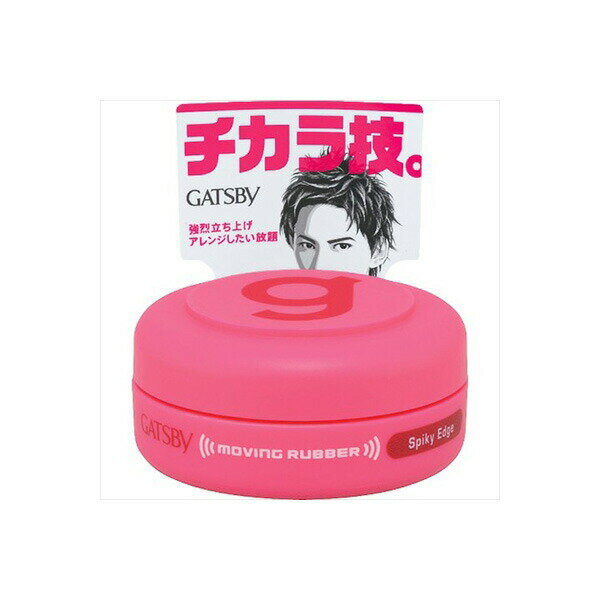 Wax - 【3個セット】 GBムービングラバー Sエッジ Mタイプ マンダム スタイリング