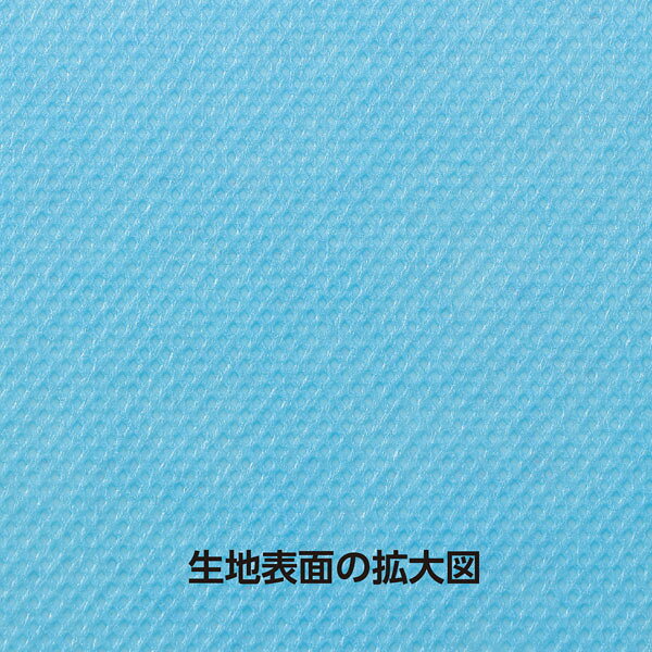 【2個セット】 アーテック ArTec カラー不織布　10m巻　水色 高品質