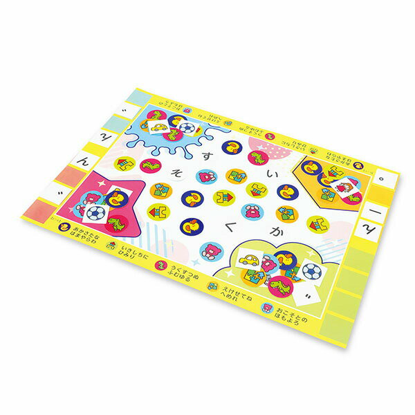 アーテック ArTec あいうえおもちゃばこ 粗品 児童 勉強 集中 言葉 室内 ゲームブック 遊び 教育 知育 誕生日 幼児向け ゲーム クリスマス会 学び 学習 こども会 おもちゃ 知育玩具 景品 ホビー 子ども カードゲーム おりがみ 子供向け サイコロ 高品質