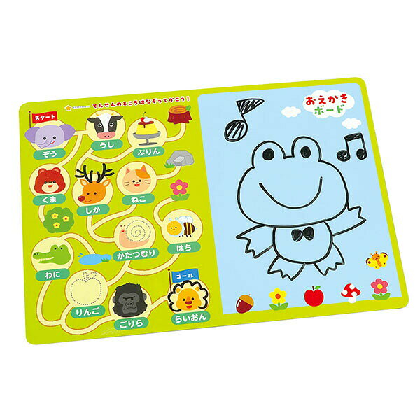 【5個セット】 アーテック ArTec かいてけせる　しりとりめいろボード 児童 幼稚園 しりとりめいろボード 低学年 室内 ゲームブック 遊び 教育 知育 子供 キャラクター しりとり 教材 おえかき めいろ 学校用品 学習 ボード お絵かき おもちゃ 高品質 3