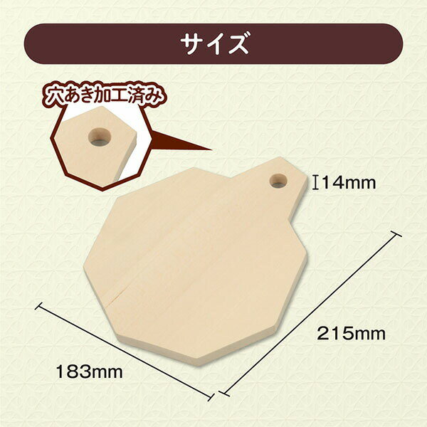 【2個セット】 アーテック ArTec 木彫八角なべしきA 手作り おしゃれ 自由工作 木...