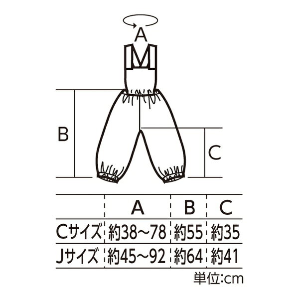 ソフトサテン サロペットパンツ 黒 C