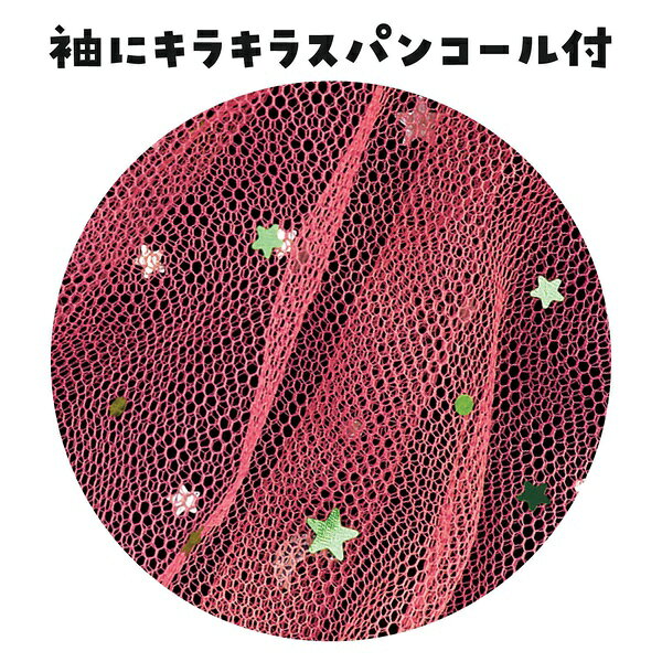 ソフトサテン パフスリーブ 赤 C