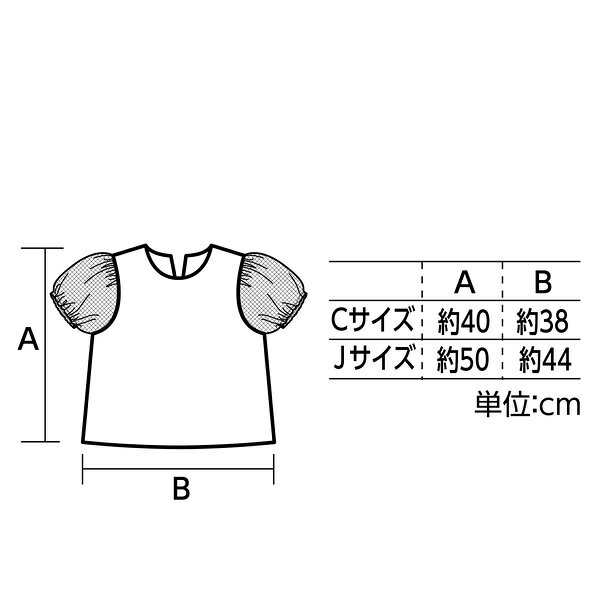 【10個セット】 ソフトサテン パフスリーブ 水 J