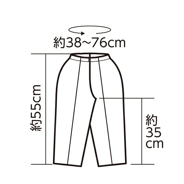 【10個セット】 ソフトサテン テーパードパンツライン 黒 C