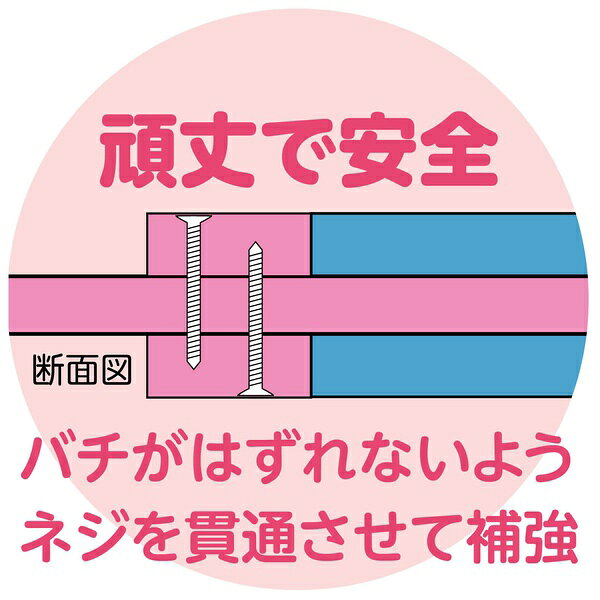 【10個セット】 カラーなるこ さくら