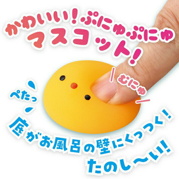 変なぷにゅぷにゅいきもの (5種アソート) 1個の紹介画像3