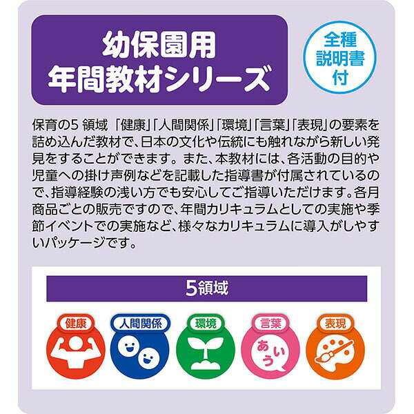 アーテック ArTec ほうせんかの種(幼保教材) 理科 ほうせんかの種 栽培 家庭菜園 ...