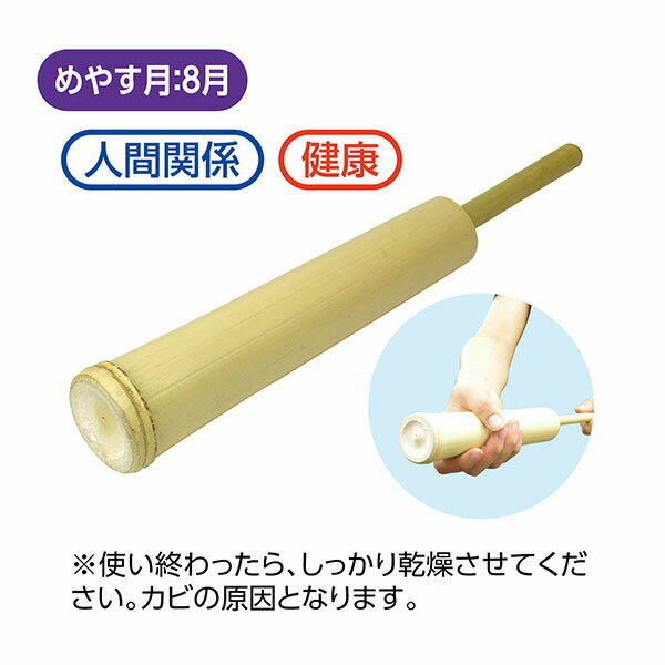 【5個セット】 アーテック ArTec 竹でできた水てっぽう 粗品 キッズ こども 子供 ゲーム 昔の遊び こども会 おもちゃ 知育玩具 景品 外遊び ホビー 水鉄砲 水遊び プレゼント イベント 竹製 お風呂 誕生日会 プール 子供会 子ども会 高品質 2
