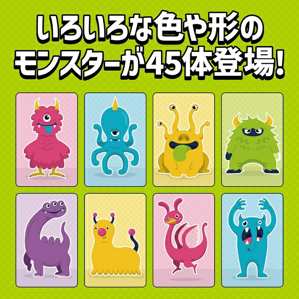 アーテック ダブル モンスター ポーズ かるた ATC21710 幼児向け 知育ゲーム ArTec...