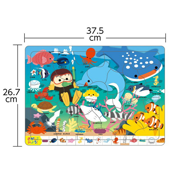 ウルマックス 楽天市場店の【2個セット】 アートック 水族館パズル 知育玩具 幼児向け 完成おもちゃ キッズ 子供向け アルテック｜アングル3