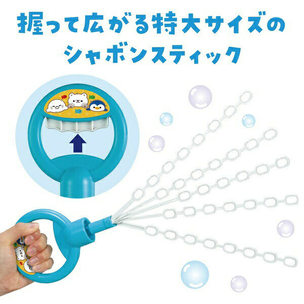 ウルマックス 楽天市場店の【5個セット】 ARTEC スティックシャボン玉 スーパー ATC21907 幼児 子供向け 外遊び 夏休み 知育玩具 アーテック しゃぼん玉 保育 イベント 祭り 景品 おもちゃ｜アングル2