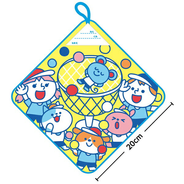 【10個セット】 ループ付タオル エンジョイフレンズ