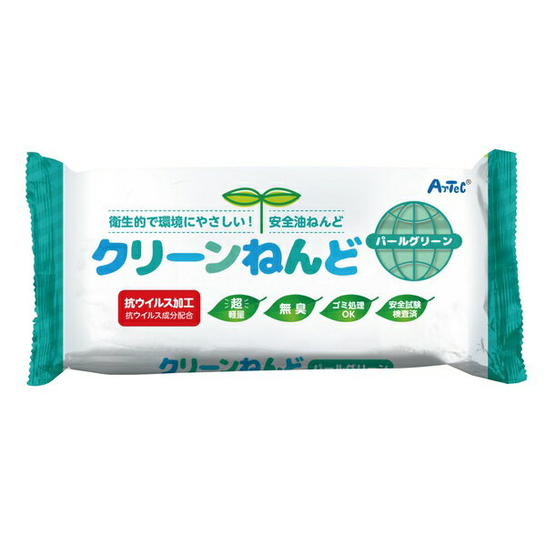 【5個セット】 クリーンねんど パールグリーン ねんどケース入セットB