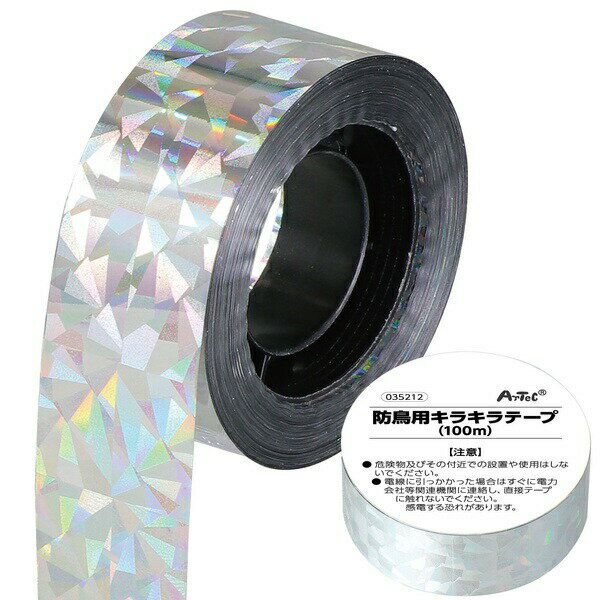 【5個セット】 防鳥用キラキラテー�
