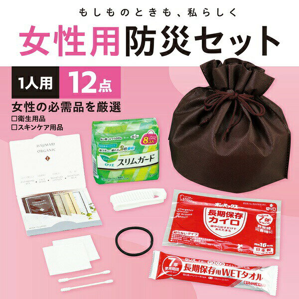防災 女性用 ATC35696 安心 設計 防犯 必需品 auc-ulmax-12216214 ウルマックス 楽天市場店 サンプル画像2