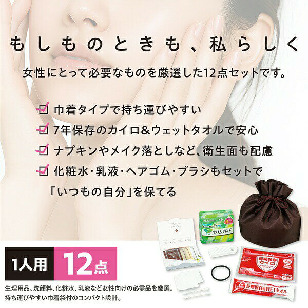 防災 女性用 ATC35696 安心 設計 防犯 必需品 auc-ulmax-12216214 ウルマックス 楽天市場店 サンプル画像3
