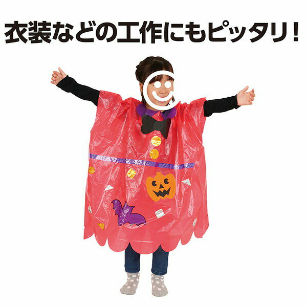Bags - 【2個セット】 アーテック ArTec 茶 カラービニール袋 ( 10枚組 ) 厚くて丈夫 キッズ ダンス 手作り 自由工作 衣装 衣装材料 図工 発表会 体育祭 耐久性 マジックナイト 美術 厚手 学校教材 子供 丈夫 色付き 整理 演劇 ポリ袋 お遊戯会 高品質