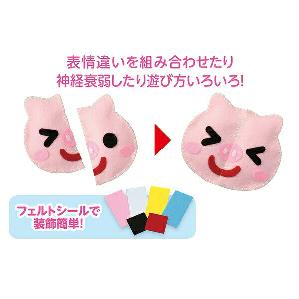 【10個セット】 おもちゃキットコンパクトレッド×ライトイエロー 2