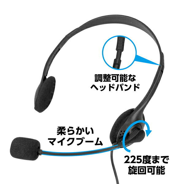 【2個セット】 アーテック ArTec ヘッドセット ( USBタイプ ) スマホ テレワーク おすすめ 授業 会議 パソコン周辺機器 ウェブ会議 ビデオ通話 ビジネス リモートワーク オンライン授業 オフィスサプライ スピーカー イヤホン パソコン リモート 高品質 auc-ulmax-11944460 ウルマックス 楽天市場店 サンプル画像3