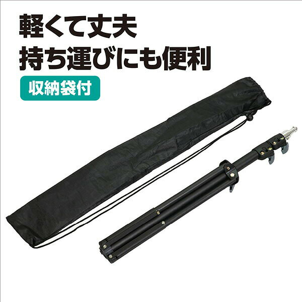 【2個セット】 アーテック ArTec 三脚 TP-01 検温 感染予防 テレワーク 軽い 温度計 伸縮 衛生用品 リモートワーク 温度 ウイルス対策 丈夫 検温機器 収納時 学校 ディスペンサー アルミ製 撮影 病院 学校用品 動画撮影 湿度計 予防 高品質 auc-ulmax-11945092 ウルマックス 楽天市場店 サンプル画像2
