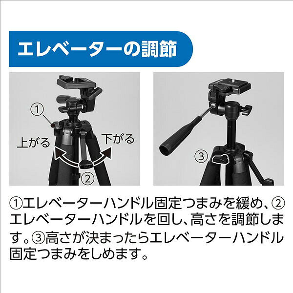 アーテック ArTec 三脚B TP-02 使いやすい テレワーク 伸縮 収納バッグ付き 収納袋 衛生用品 リモートワーク 収納バッグ 三脚 撮影 動画撮影 リモート 便利 動画 大型 スタンド 収納袋付き カメラ 固定 コンパクト 高品質 auc-ulmax-11384285 ウルマックス 楽天市場店 サンプル画像3