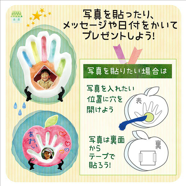 【5個セット】 アーテック ねんどでつくるメモリアル手形アート 手作りキット 赤ち...