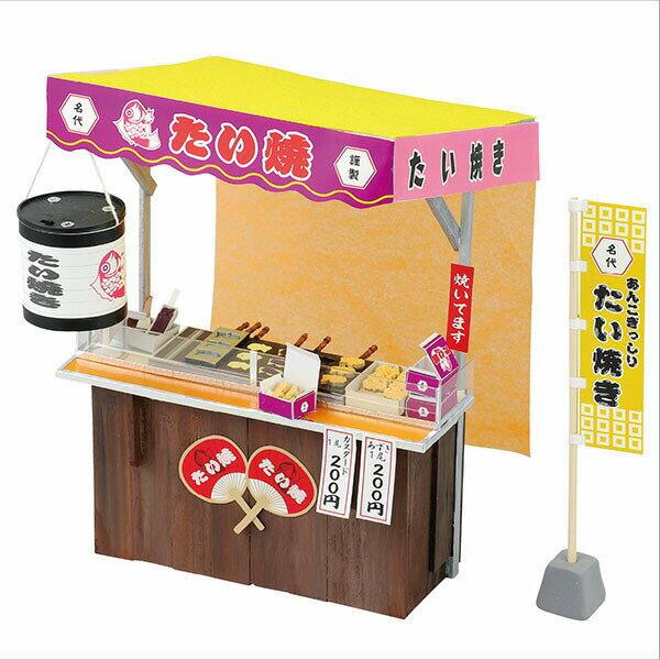 【2個セット】 アーテック ArTec 手作りミニチュア屋台キット たい焼き 手作り 工作キット 自由工作 ハンドメイド アクセサリーパーツ クラフト 図工 模型 室内 玩具 宿題 日本製 夏祭り 子供 たこ焼き 実験 学校 パーツ 一緒につくる 高品質