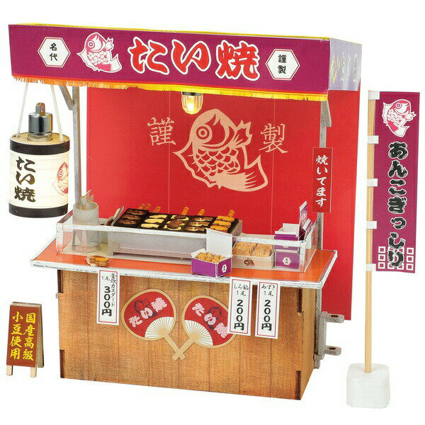 其它 - ミニチュア屋台キット たい焼き