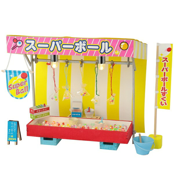 【10個セット】 ミニチュア屋台キット スーパー...の商品画像