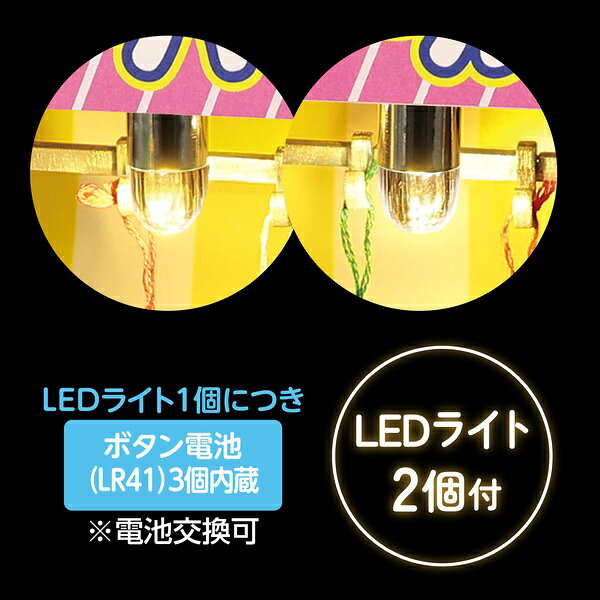 【10個セット】 ミニチュア屋台キット スーパ...の紹介画像3