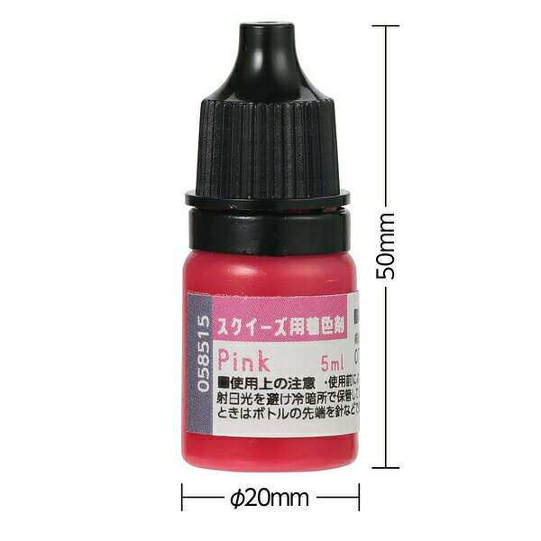スクイーズ 着色 ピンク アーテック 工作キット クラフト 手作り 自由研究 教材 図工 素材 ハンドメイド auc-ulmax-12217257 ウルマックス 楽天市場店 サンプル画像3