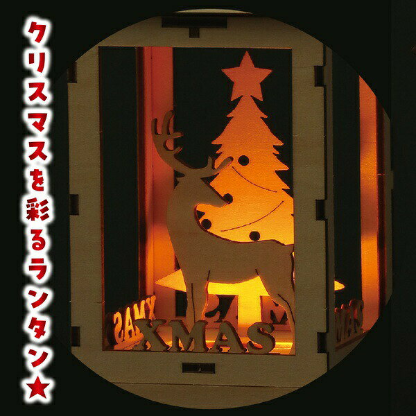 【10個セット】 木製クリスマスランタンクラフトキット 3
