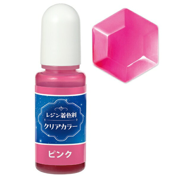 【5個セット】 Artec レジン液 着色用 ピンク 顔料 クラフト工作 混色対応 ハンド...