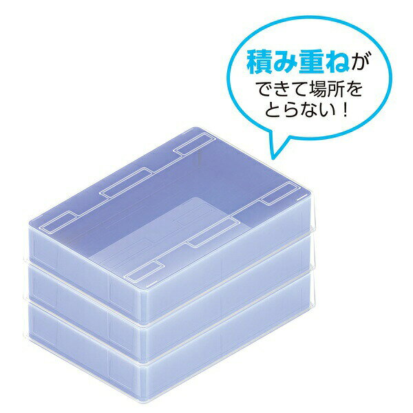 【5個セット】 シンプルクリアおどうぐばこ 青