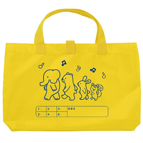 Bags, School Rucksacks - おけいこバックA