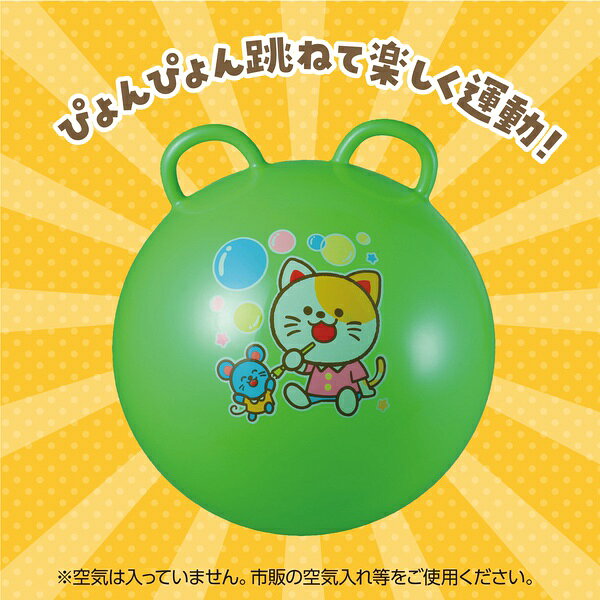 【3個セット】 ジャンプボール グリーン 2