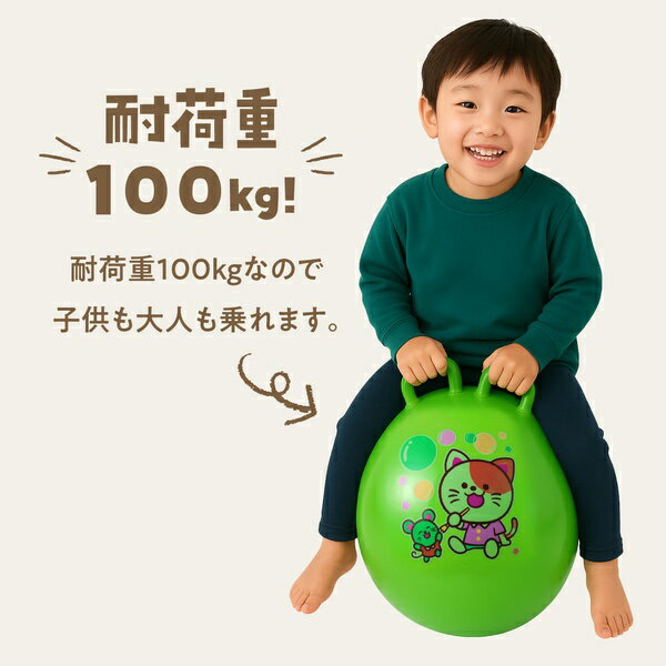 【3個セット】 ジャンプボール グリーン 3