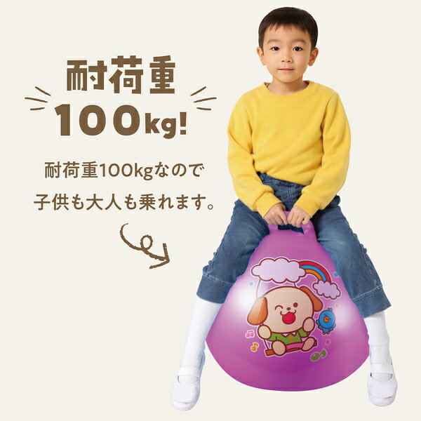 ウルマックス 楽天市場店の【2個セット】 アーテック ジャンプボール パープル ATC75700 スポーツ玩具 運動遊び 子ども向け 室内遊び アクション ゲーム おもちゃ｜アングル3