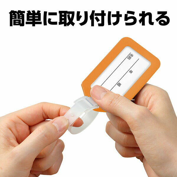アーテック ArTec ネームタグ オレンジ 高品質の紹介画像3