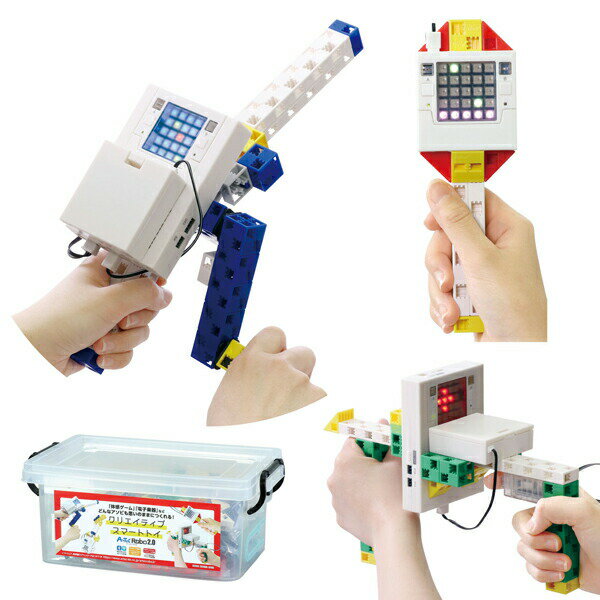 Blocks - 【2個セット】 アーテック ArTec アーテックロボ2.0 クリエイティブスマートトイセット ロボット プログラミング ブロック 高品質