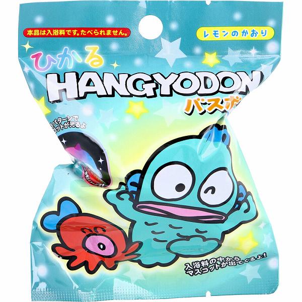 【144個セット】 サンリオ ハンギョドン バスボール 入浴 SANRIO Sanrio サンタン キャラクター 子供 風呂 バスボム マスコット 香り