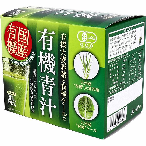 九州産 有機大麦若葉と有機ケールの有機青汁 3g×30袋入 スティック 国産 新日配薬品 大麦若葉 美容 有機 健康 ケール 粉末 青汁 パウダー 野菜不足 食物繊維 野菜粉末 オーガニック 健康サプリ auc-ulmax-12349070 ウルマックス 楽天市場店 パッケージ画像