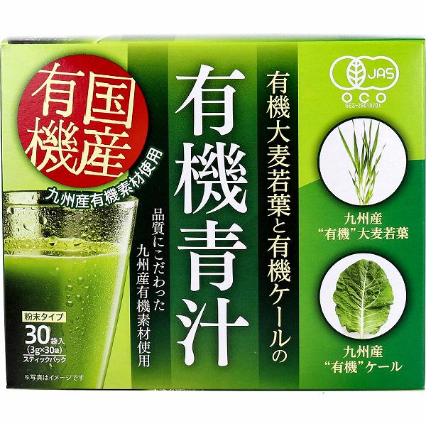 九州産 有機大麦若葉と有機ケールの有機青汁 3g×30袋入 スティック 国産 新日配薬品 大麦若葉 美容 有機 健康 ケール 粉末 青汁 パウダー 野菜不足 食物繊維 野菜粉末 オーガニック 健康サプリ auc-ulmax-12349070 ウルマックス 楽天市場店 サンプル画像2